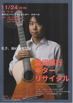 �v�c�W�s�M�^�[���T�C�^��